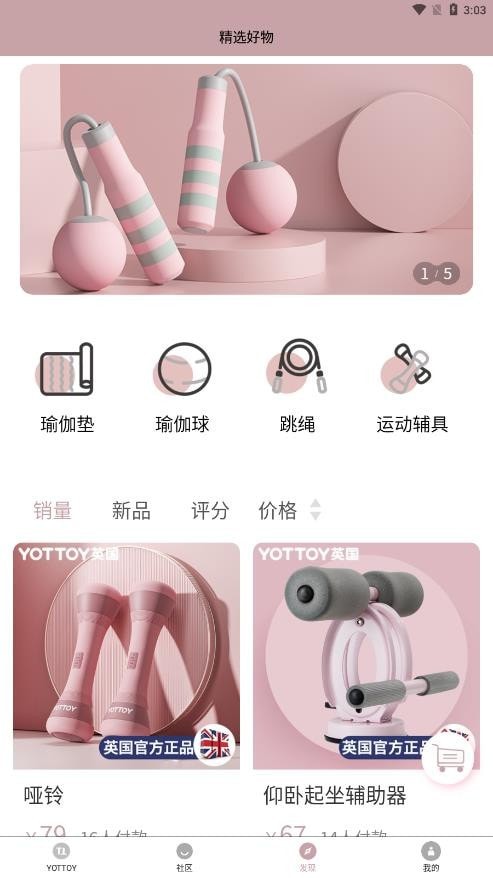 YOTTOY图1