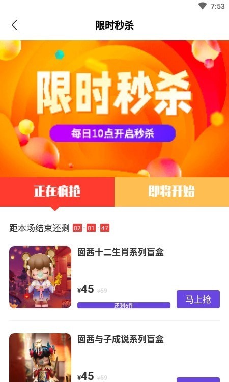 截图3