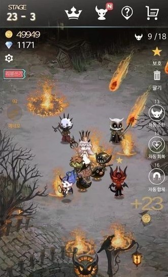 恶魔进化图2