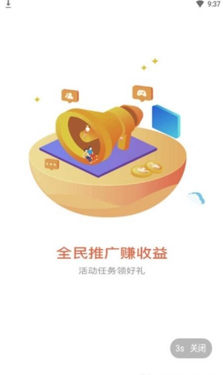 森兔手游截图3