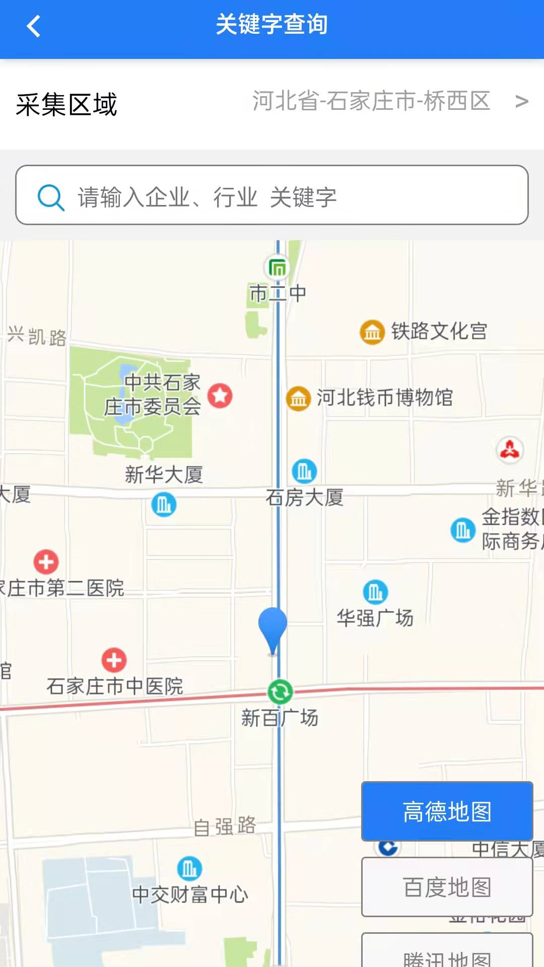 智造客最新版图6