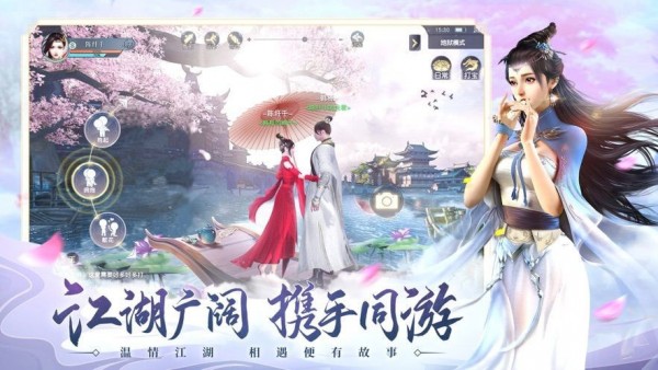 万空道仙最新版图2