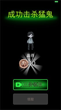逃跑吧同学图1
