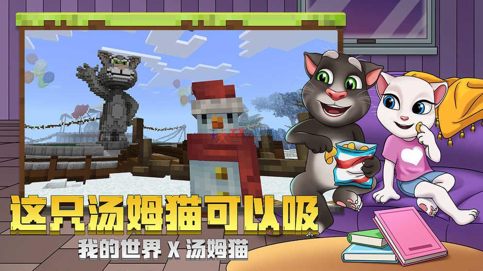 我的世界0.160.16.0.5图3
