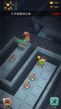 逃跑吧同学图3