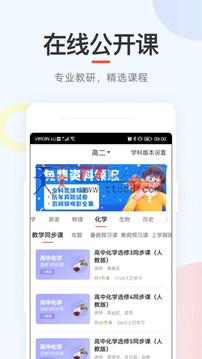 好分数家长版图3