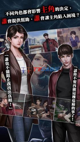 雨夜屠夫手机版图3