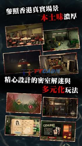 雨夜屠夫手机版图1