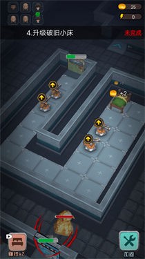 逃跑吧同学图2