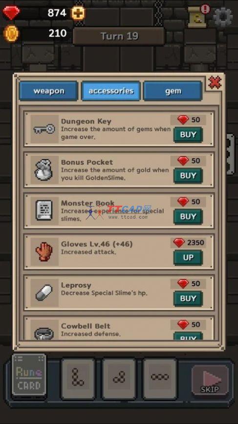 地牢赃物史莱姆图2