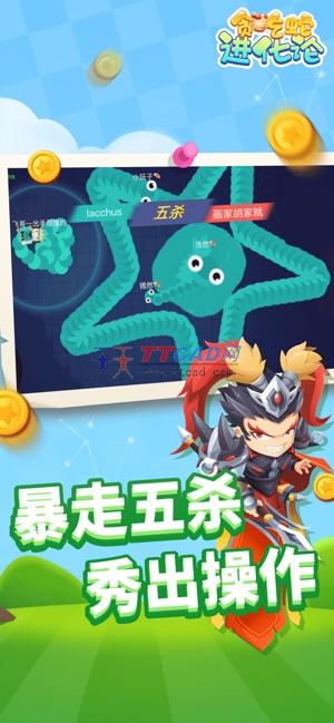 截图4