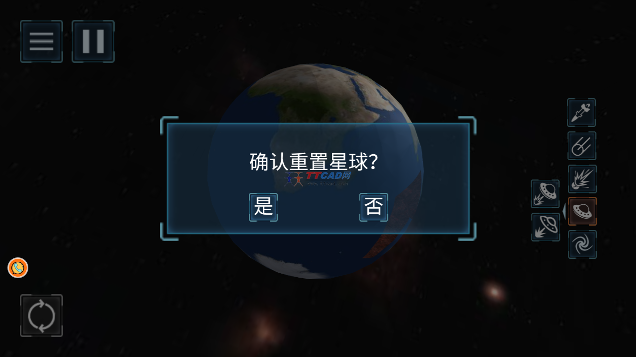 遨游宇宙模拟器图1