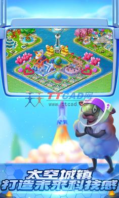 township国际版图4