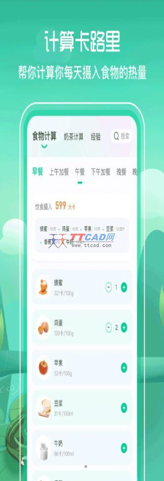 图4