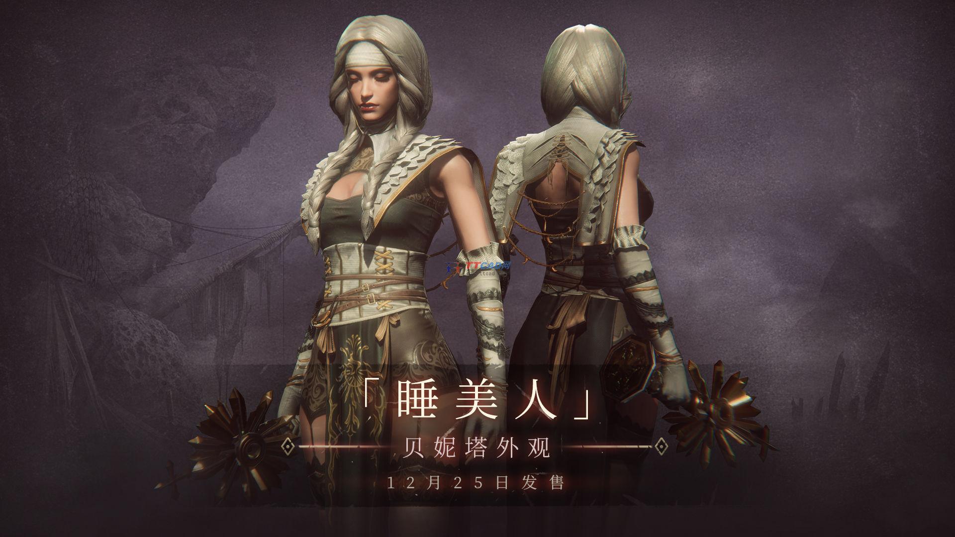 帕斯卡契约全dlc