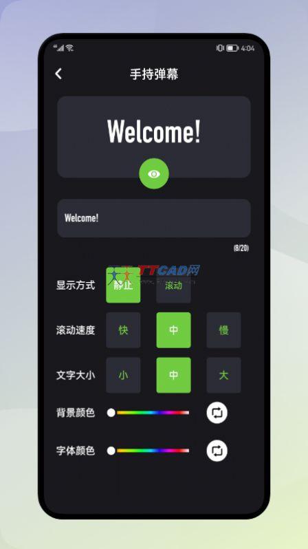 大神清理加速app图2