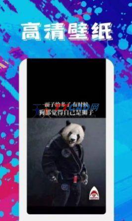 截图2