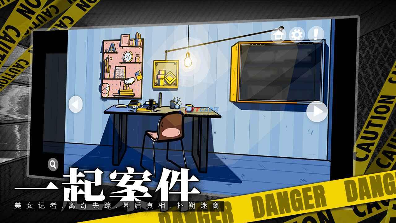 房间的秘密最新版图3