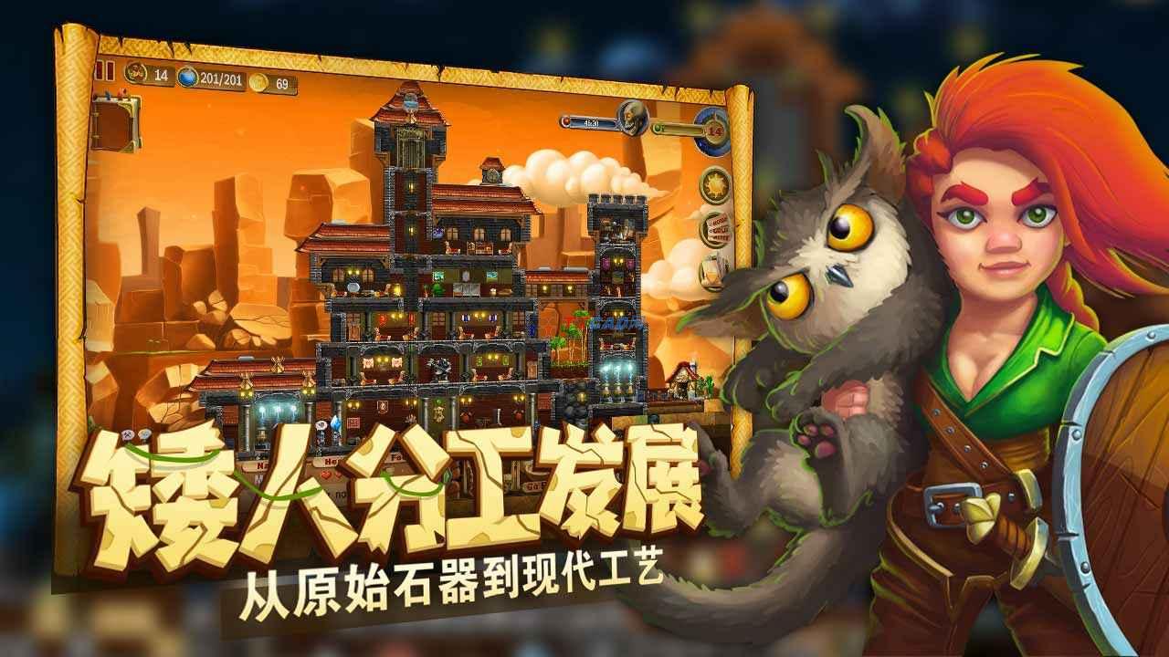 代号矮人世界官网版最新版图2