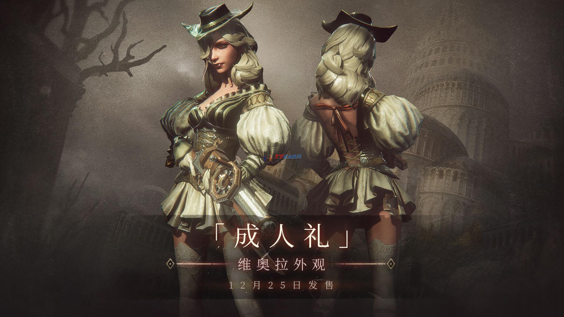 帕斯卡契约1.6.0全dlc破解版