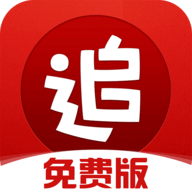 追书神器旧版本3.59
