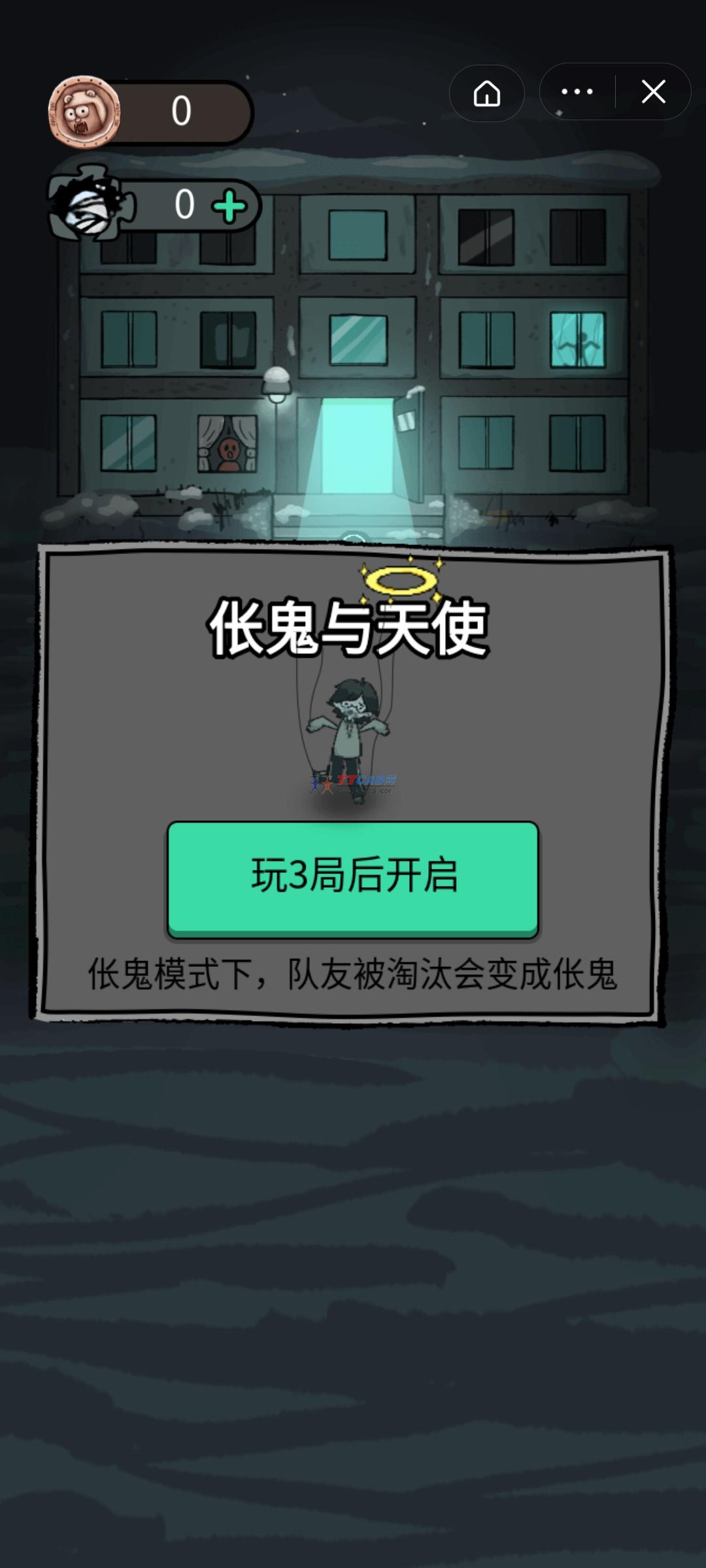 躺平发育魔改版破解版图2