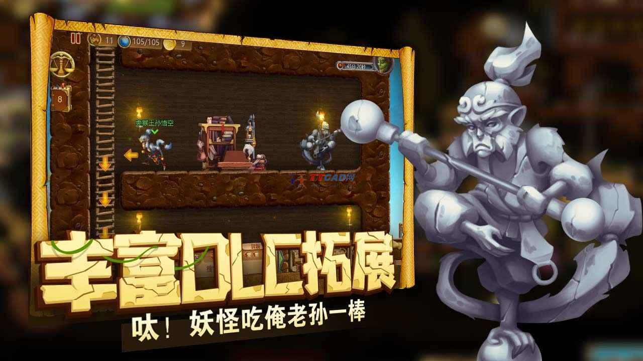 代号矮人世界ios