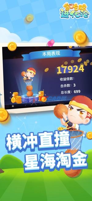 截图4