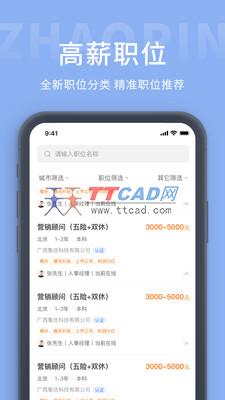 截图3