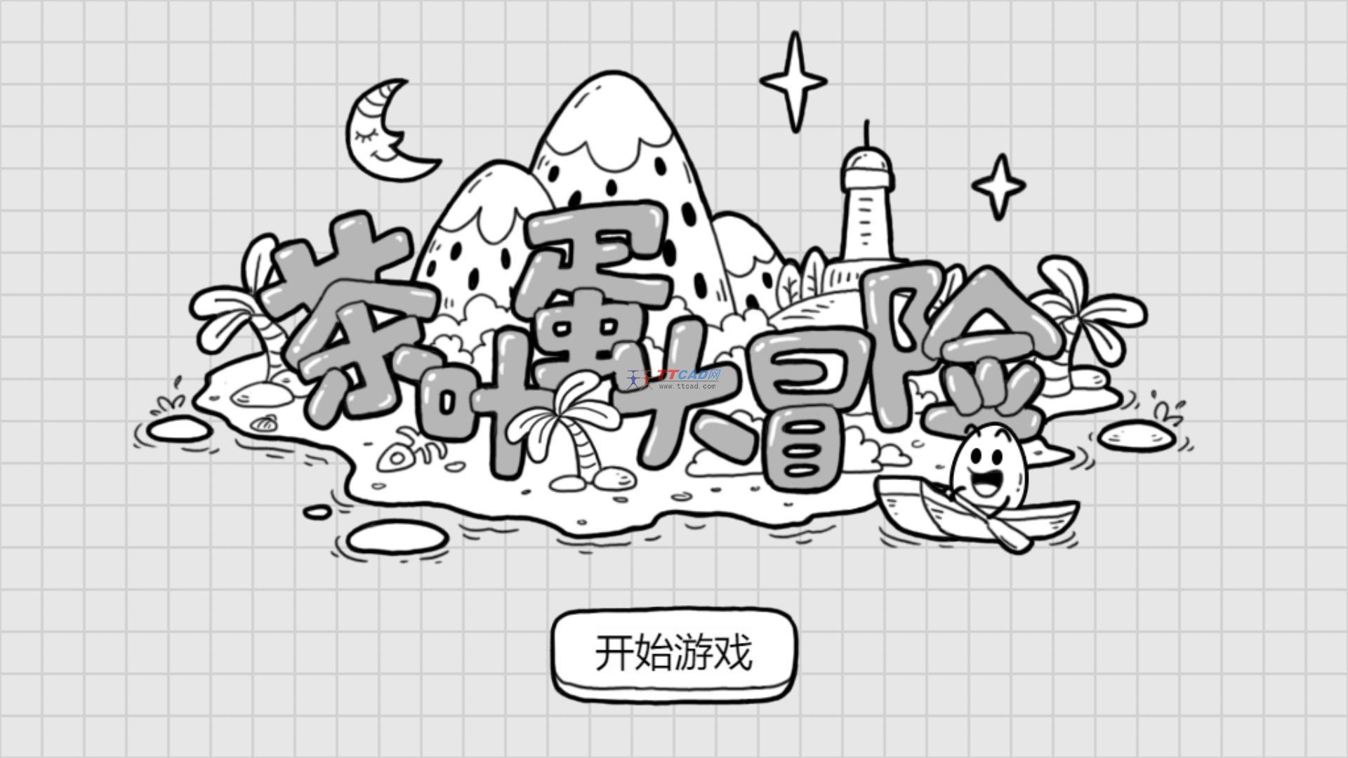 截图3