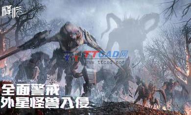 代号降临手游图2