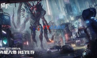 代号降临手游图3