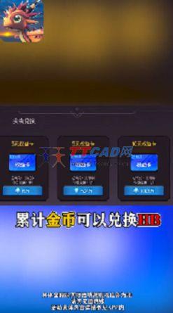 曲直追击图1