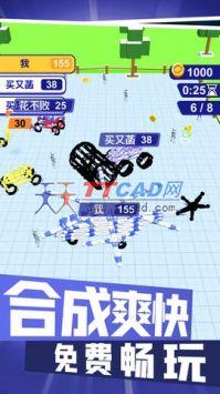 对战高手1.0.0图1