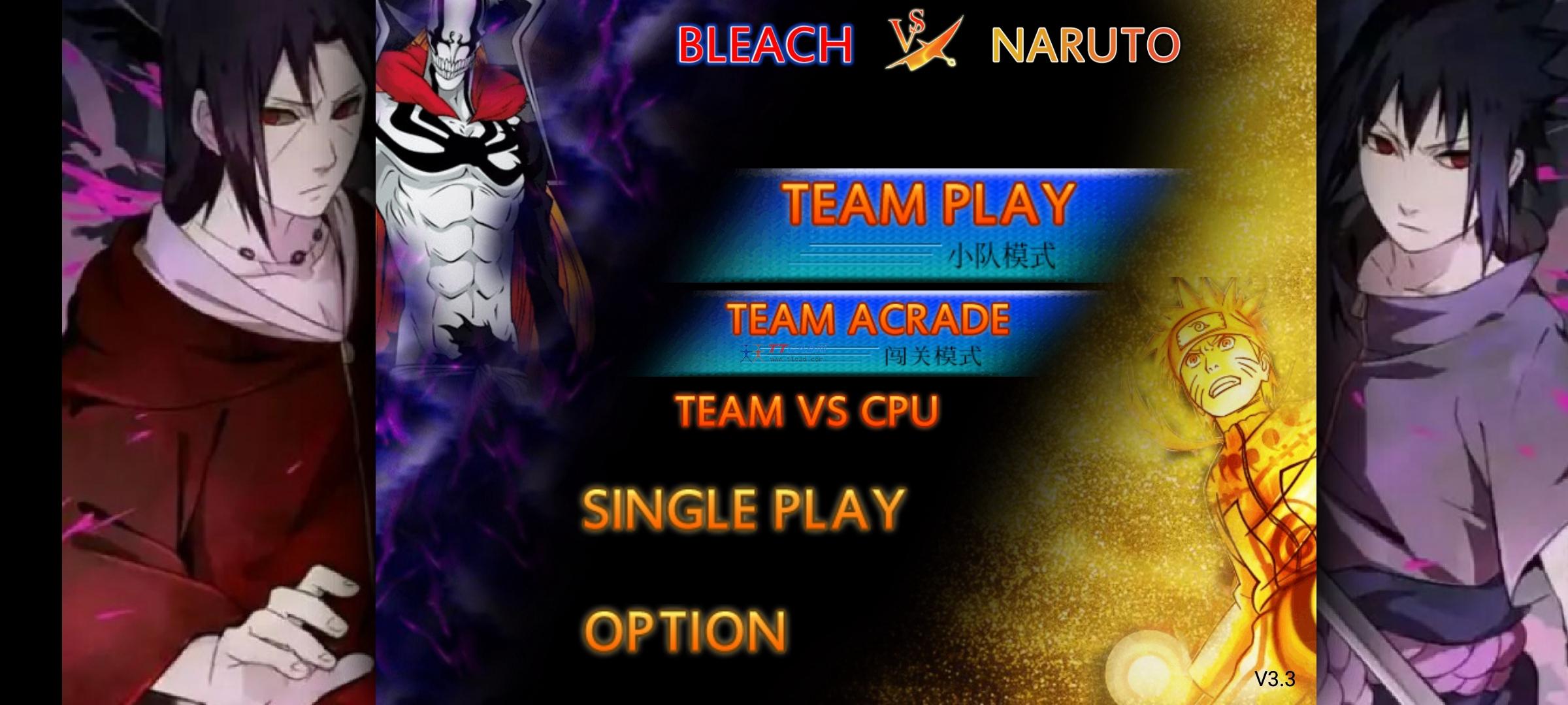 死神vs火影手机版