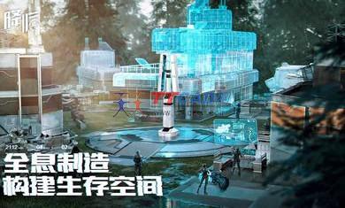 代号降临手游图1