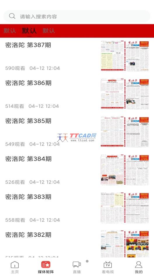 截图3