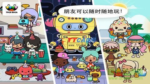 截图2