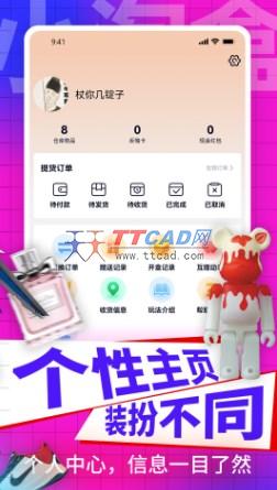 截图4