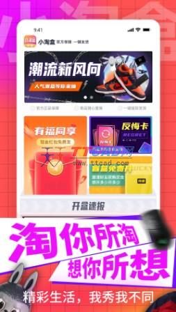 截图4