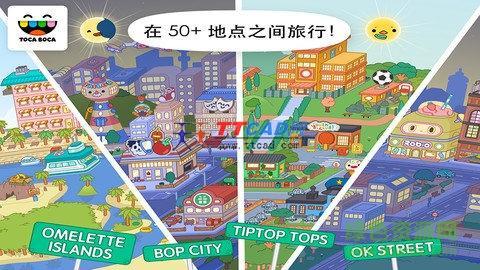 截图2