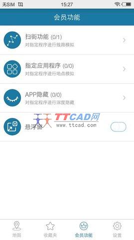 天下游图3