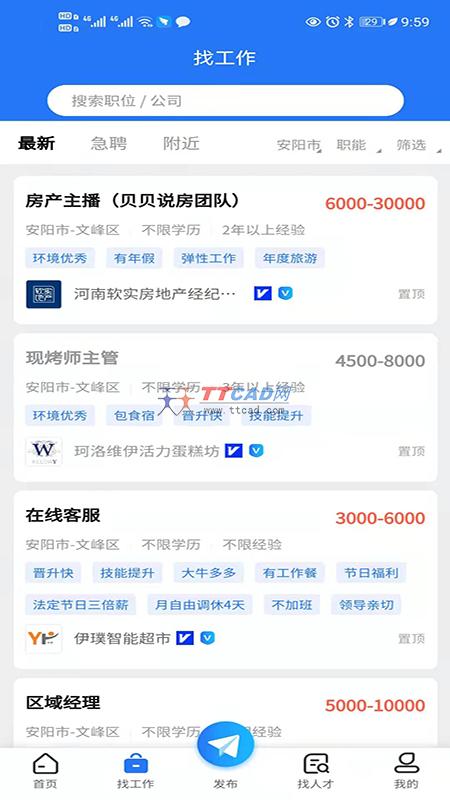 01直聘图3