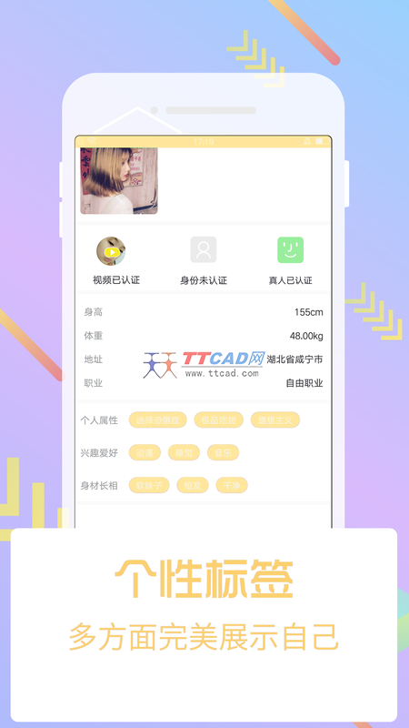 芭乐图4