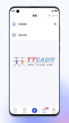 乌镇大管家app最新版