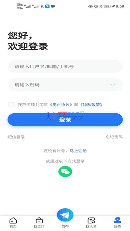 01直聘图2