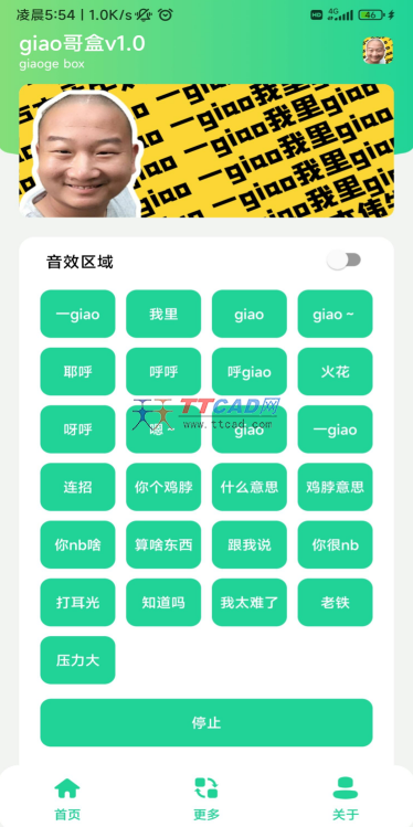 截图1