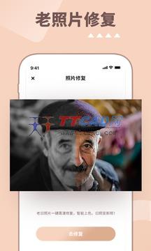截图2