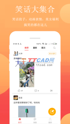截图1