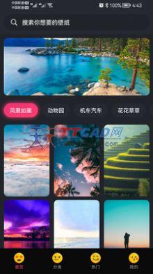 截图1